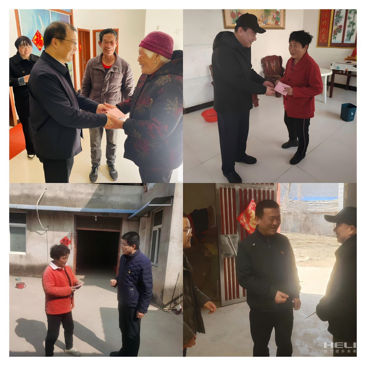 入户走访慰问包；.png
